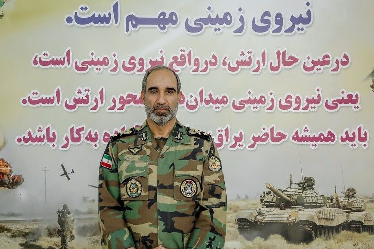 فرمانده نیروی زمینی ارتش گفت: نیروی زمینی ارتش با داشتن نیروی انسانی کارآمد، مؤمن و شهادت‌طلب، بهره‌مندی تسلیحات و تجهیزات به‌روز، استفاده از تجارب ارزنده پیشکسوتان و جنگ ۱۲ روزه تحمیلی، آماده پاسخگویی به هرگونه تهدیدات احتمالی دشمنان است.