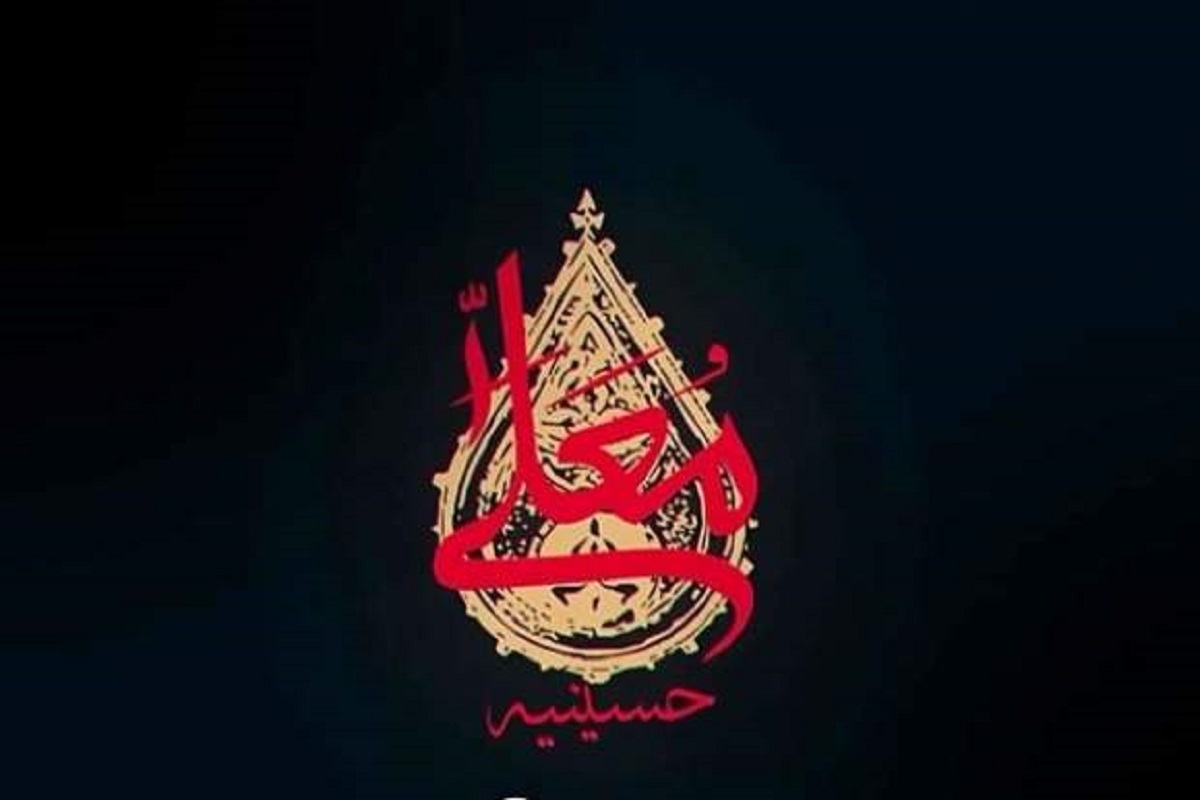 تولید فصل جدید «حسینیه معلی» ویژه اعیاد شعبانیه ۱۴۰۴ در حال انجام است.