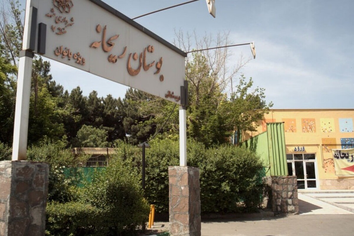 بوستان ریحانه با ۸ هکتار فضای سبز، زمین‌های ورزشی، کلاس‌های آموزشی و مسیر‌های فرهنگی، فرصتی است برای لذت بردن از طبیعت، ورزش، خرید و آشنایی با زنان تاثیرگذار تاریخ و فرهنگ ایران.