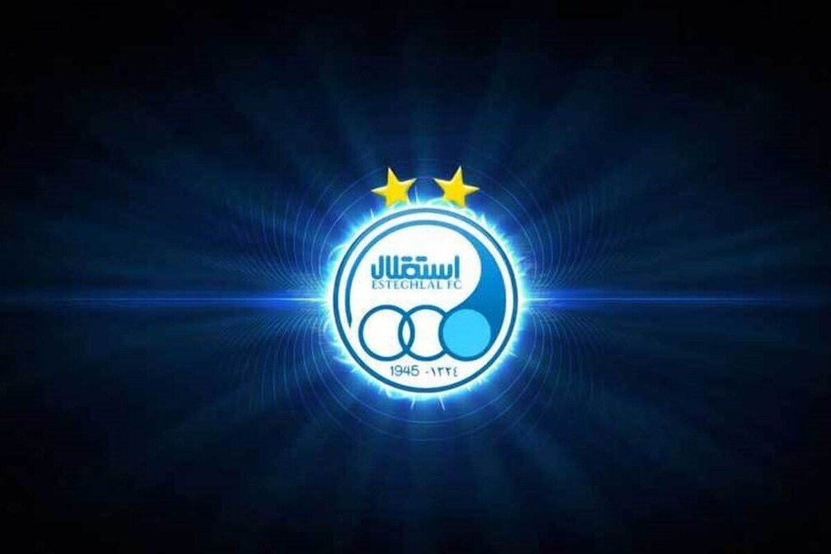 با اعلام باشگاه استقلال، مجوز حرفه‌ای این باشگاه صادر شد.