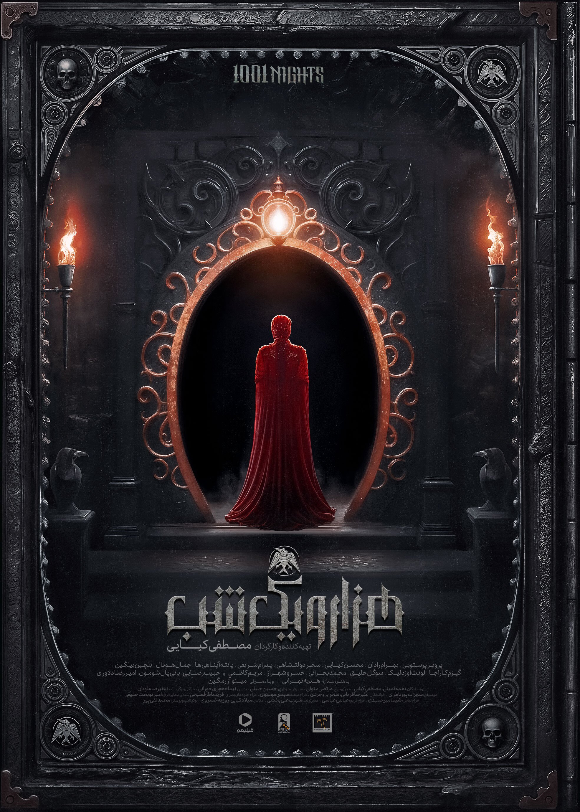 همه چیز درباره سریال «هزار و یک شب» + خلاصه داستان و اسامی بازیگران پوستر سریال هزار و یک شب