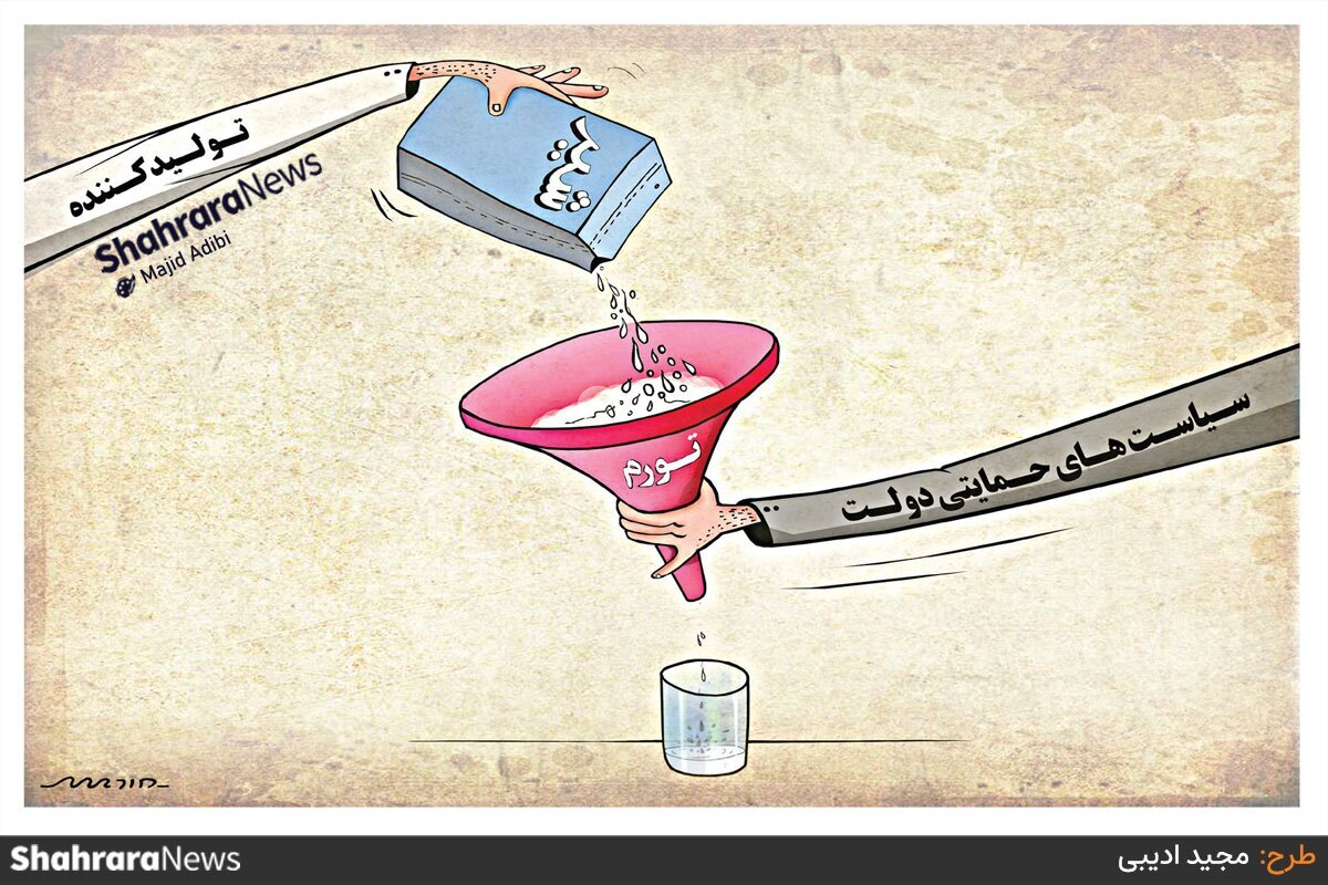 گرانی، سرانه مصرف لبنیات مردم را در یک دهه اخیر، از ۱۳۰ کیلوگرم به ۵۵ کیلوگرم رسانده که ۹۰ کیلوگرم از متوسط جهانی کمتر است. منبع: عصر ایران -طرح از مجید ادیبی، کارتونیست روزنامه شهرآرا