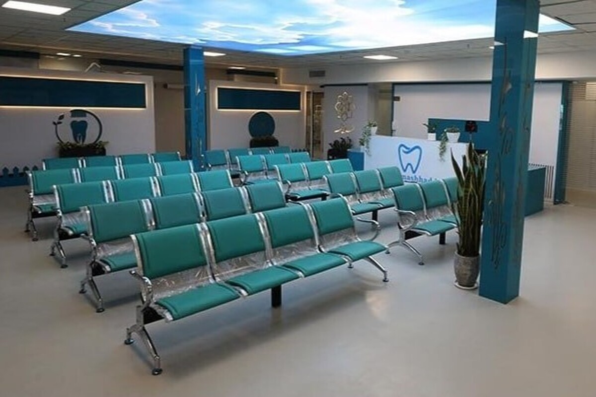 افتتاح مرکز تخصصی دندان‌پزشکی شهرداری مشهد در منطقه قاسم‌آباد (۱۱ آذر ۱۴۰۴) + فیلم