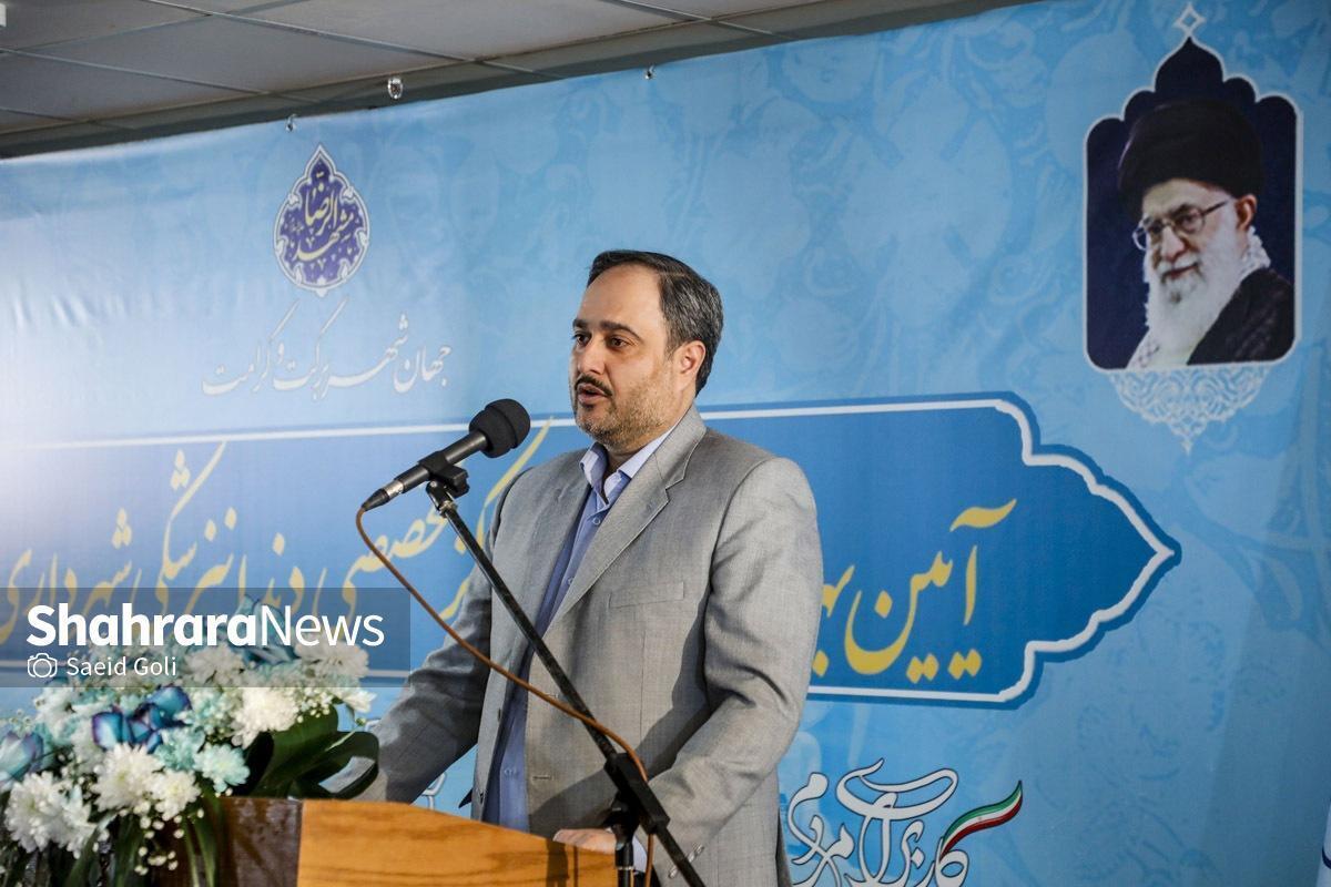 معاون مالی و پشتیبانی شهرداری مشهد: خدمات رفاهی و درمانی شهرداری مشهد به شهروندان و کارکنان توسعه می‌یابد