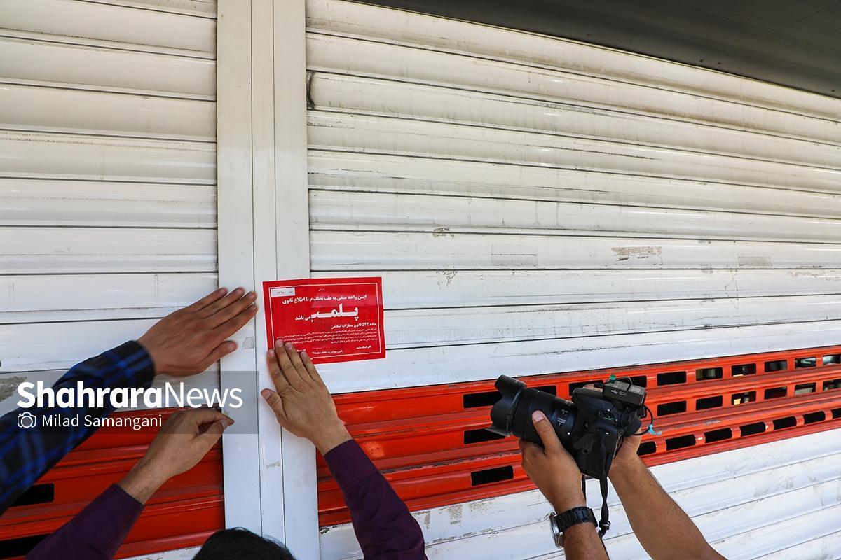 در سلسله اقدامات پلیس مشهد، یک کارگاه بزرگ تولید داروهای گیاهی غیرمجاز با بیش از ۲ میلیون فرآورده تقلبی پلمب شد، ۲۱ کیلوگرم تریاک از مخفیگاه یک قاچاقچی سابقه‌دار کشف گردید و یکی از سارقان تلفن‌همراه در جریان رسیدگی به ۱۲ فقره موبایل‌قاپی شناسایی و دستگیر شد.