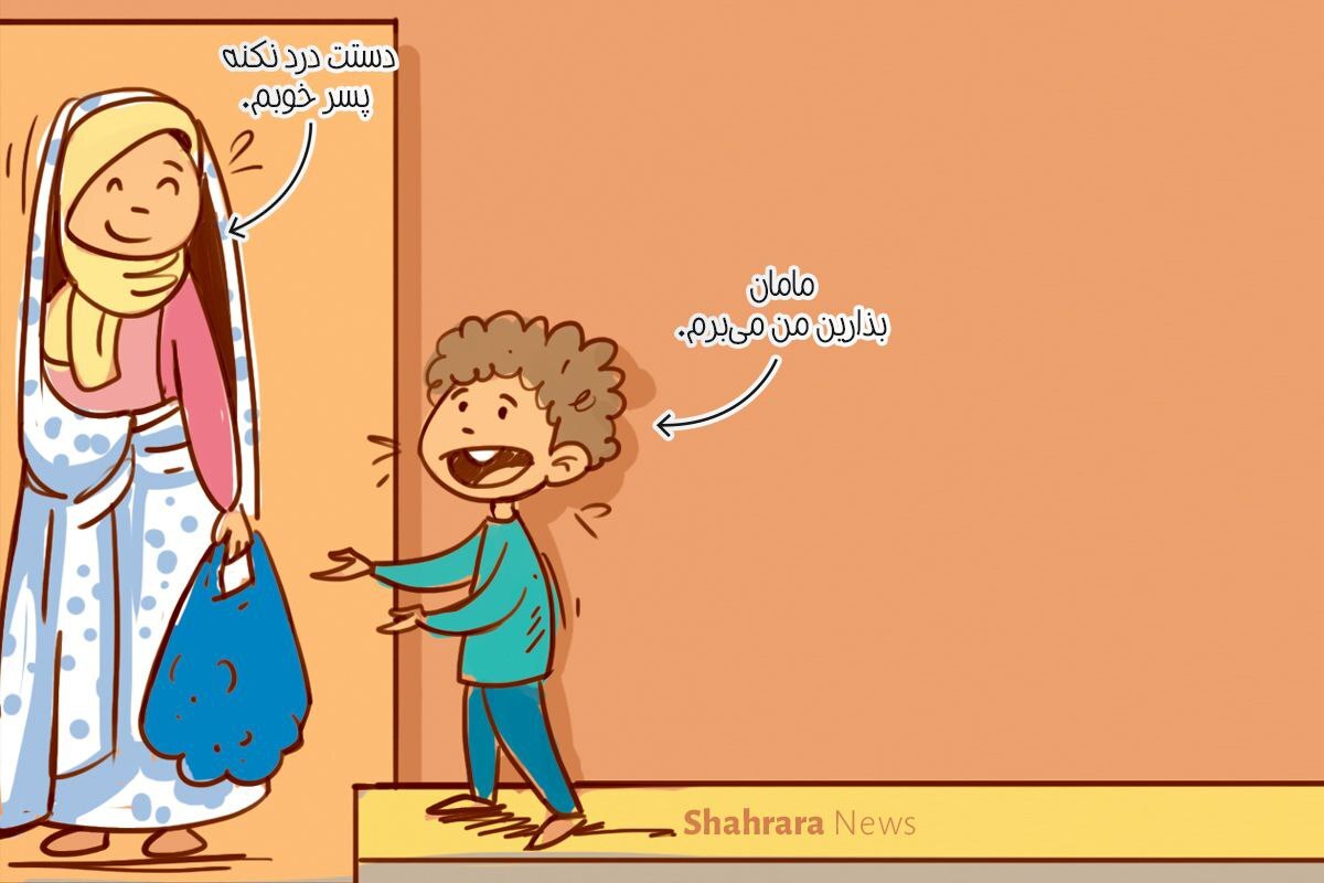 داستان تصویری | قدردانی‌‌های قشنگ