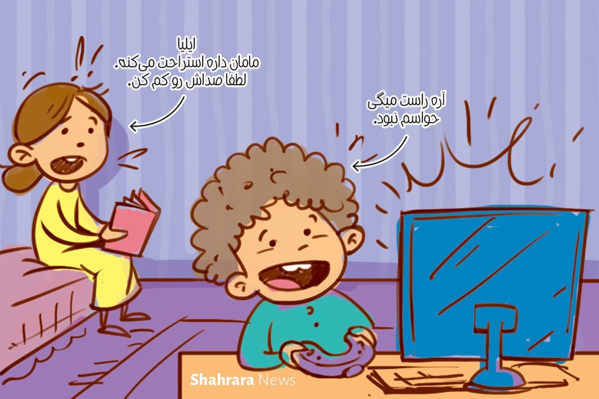 داستان تصویری | قدردانی‌‌های قشنگ