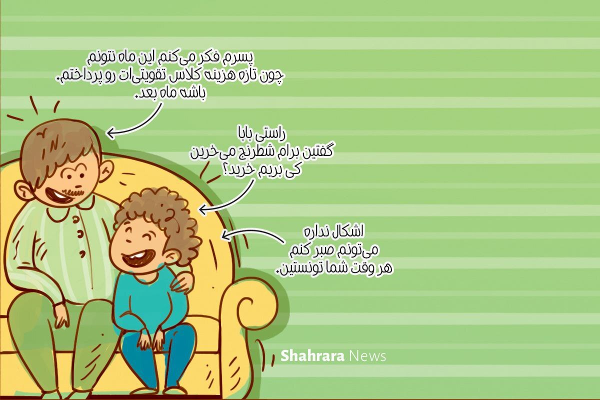 داستان تصویری | قدردانی‌‌های قشنگ