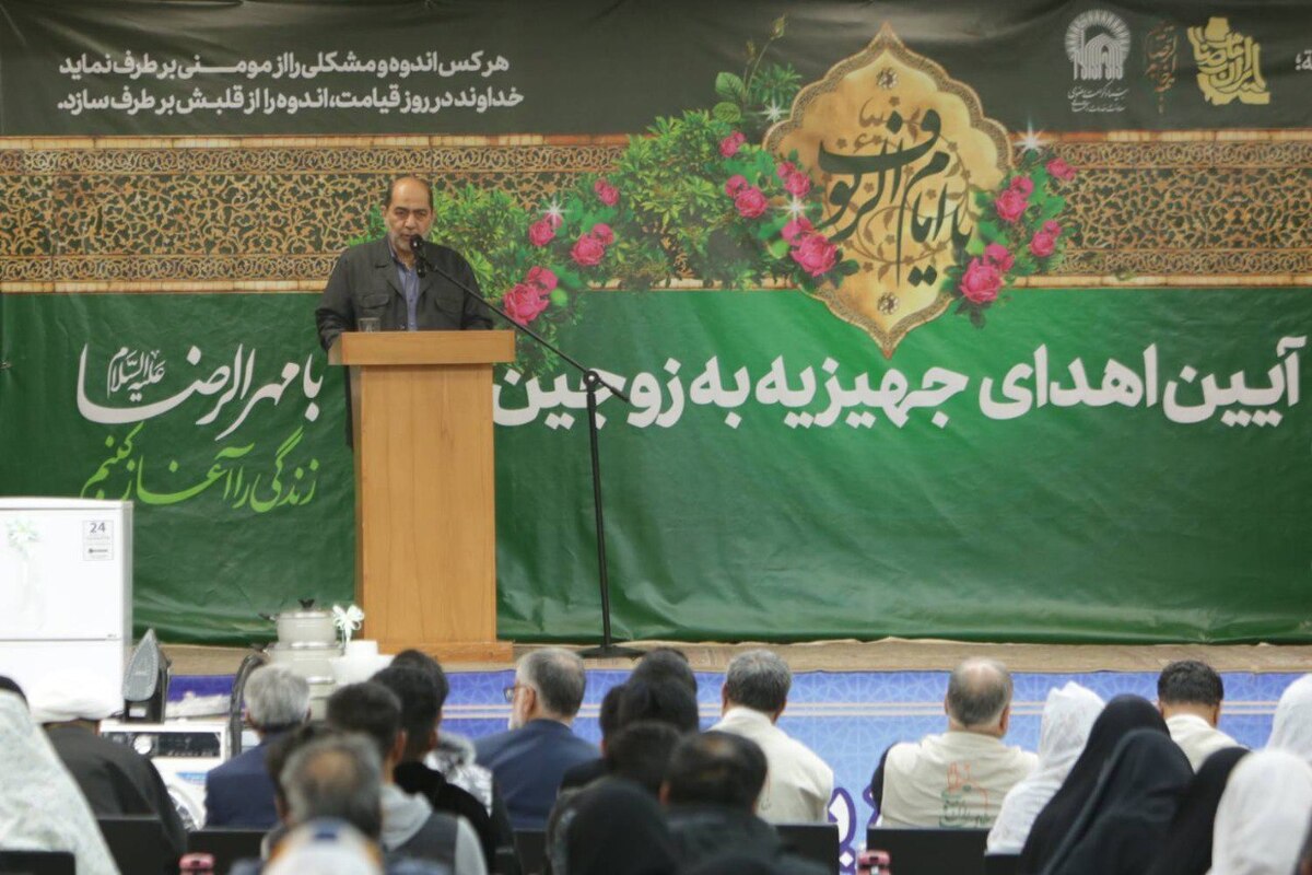 مراسم اهدای جهیزیه به بیش از یکصد زوج جوان تازه‌ازدواج‌کرده از شهرستان‌های کاشمر و تربت‌حیدریه، امروز در حرم مطهر رضوی برگزار شد. در این مراسم، زوج‌ها پس از دریافت جهیزیه، مهمان سفره باکرامت رضوی شدند.