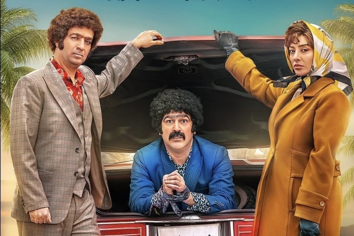 مراسم اکران مردمی فیلم «طهران ۵۷» با حضور بازیگران و عوامل اثر، به زودی برگزار می‌شود.