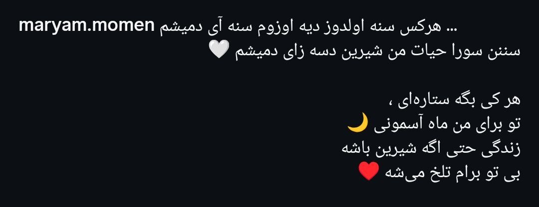 مریم مومن و سهیل قاصدی رسماً ازدواج کردند مریم مومن و سهیل قاصدی رسماً ازدواج کردند