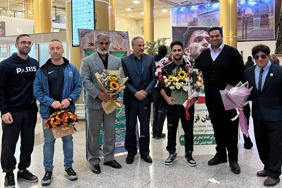 قهرمان فیتنس چلنج ایران، پس از کسب مدال طلای مسابقات جهانی ۲۰۲۵ عربستان و ثبت نخستین طلای کاروان ایران، دیروز وارد مشهد شد.