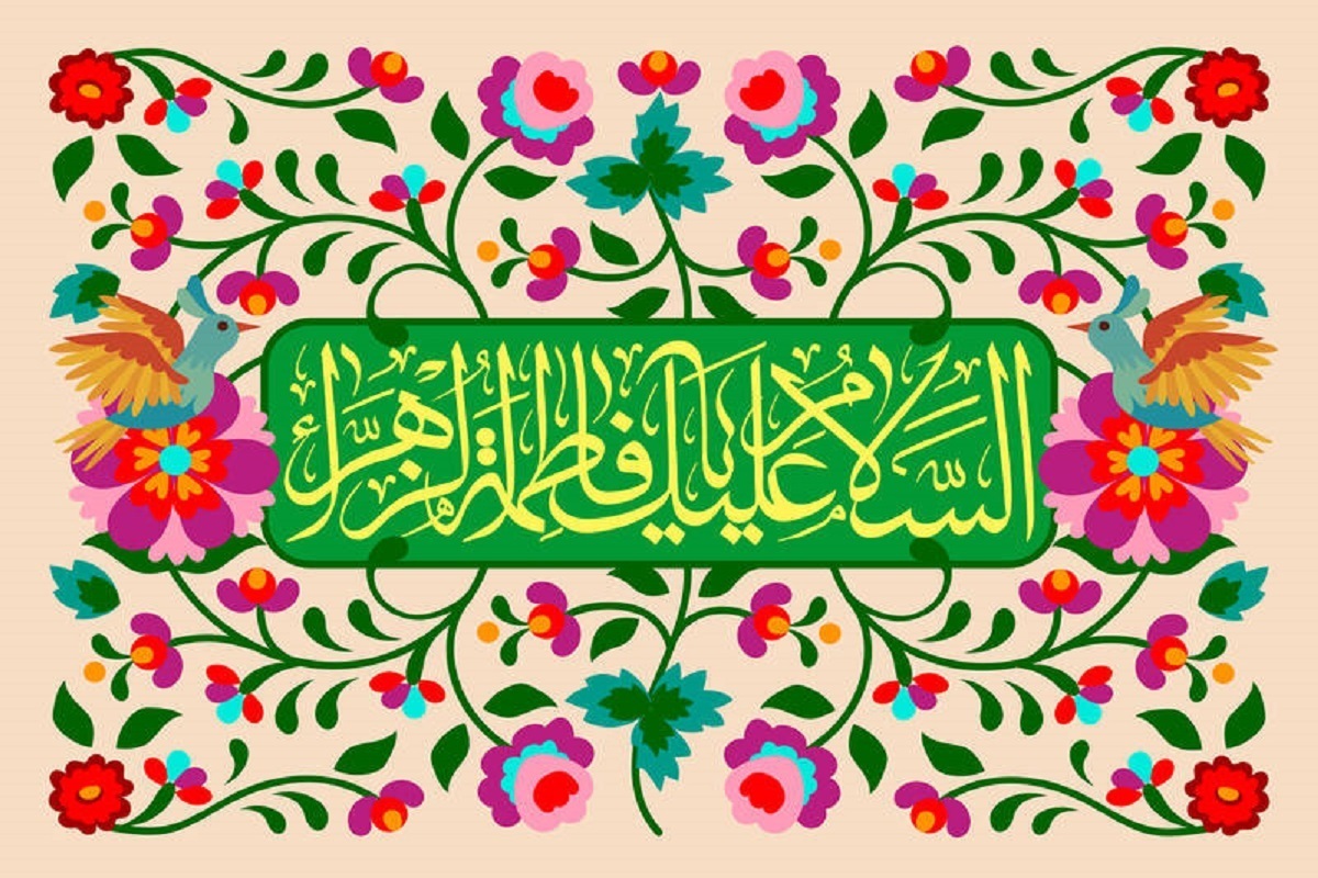 با شعار محوری «بانوی ایرانی، مظهر نجابت، الگوی مقاومت»؛ عناوین روز شمار بزرگداشت هفته مقام زن و روز مادر در سال ۱۴۰۴ اعلام شد.