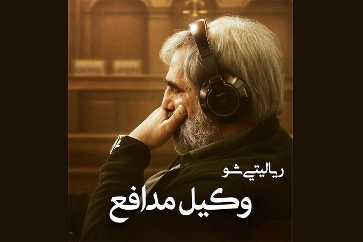 پروژه تازه ابوطالب محیطی شبه قضائی فراهم می‌کند تا شرکت‌کنندگان با منطق و استدلال، قاتل را شناسایی کنند.