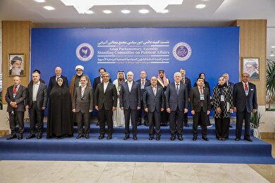 گزارش تصویری | نشست کمیته دائمی امور سیاسی مجمع مجالس آسیایی با حضور قالیباف، رئیس مجلس، در مشهد (۱۳ آذر ۱۴۰۴)