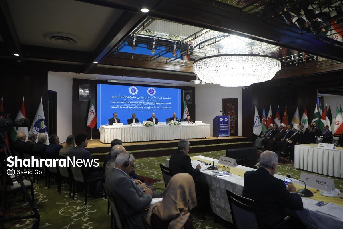 نشست کمیته دائمی امور سیاسی مجمع مجالس آسیایی با حضور محمدباقر قالیباف، رئیس مجلس شورای اسلامی، غلامحسین مظفری استاندار خراسان رضوی و نمایندگان ۱۷ کشور آسیایی، صبح امروز آغازبه‌کار کرد.