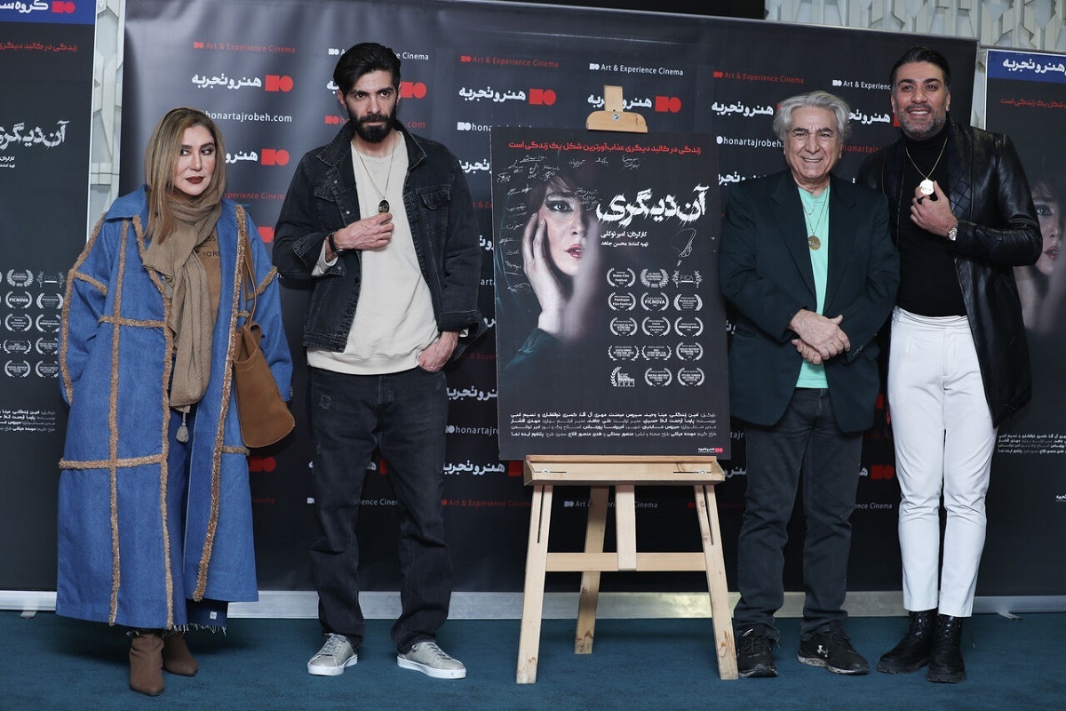 در مراسم رونمایی فیلم اجتماعی «آن دیگری»، عوامل اثر بر اهمیت روایت بی‌قضاوت از زندگی افراد و تأثیر جامعه بر سرنوشت آن‌ها تأکید کردند.