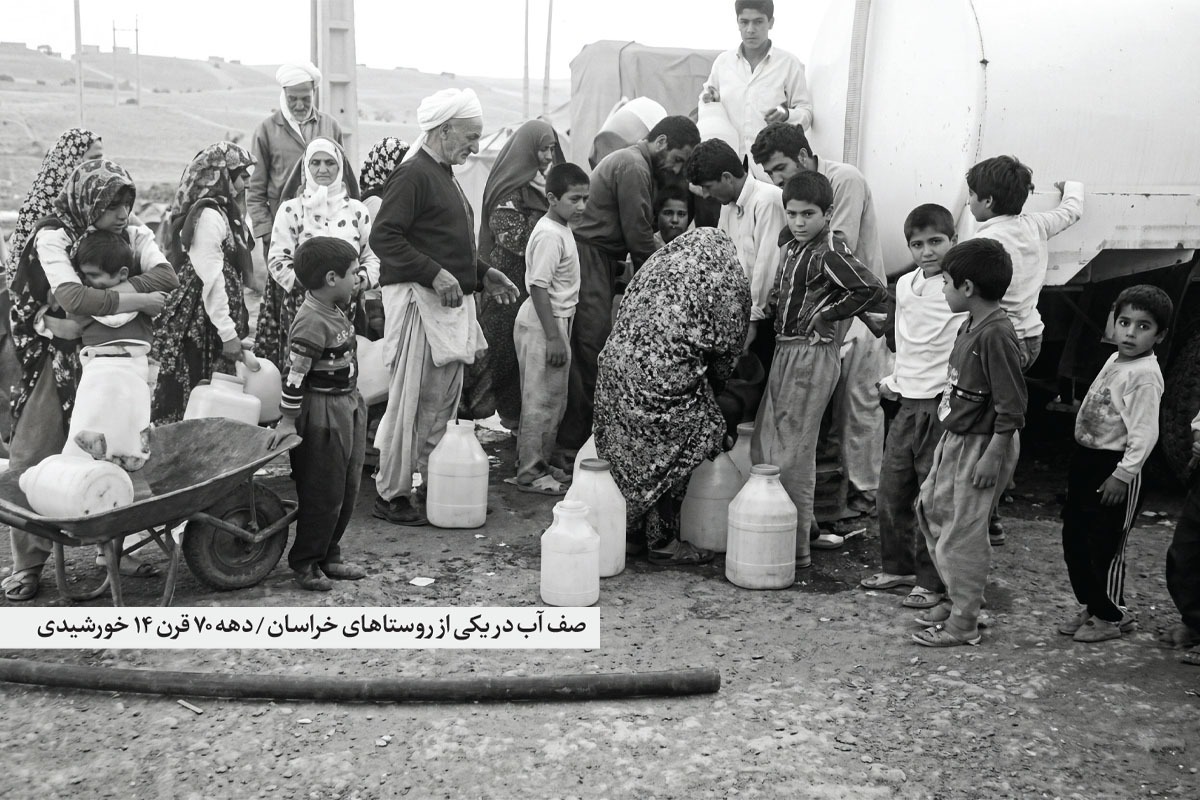 دشت مشهد خشک است و زمزمه جیره‌بندی آب هر‌روز که می‌گذرد، جدی‌تر می‌شود. همین موضوع هم سبب شد از چند‌هفته گذشته به موضوع تاریخ خشک‌سالی در مشهد و خراسان بپردازیم.