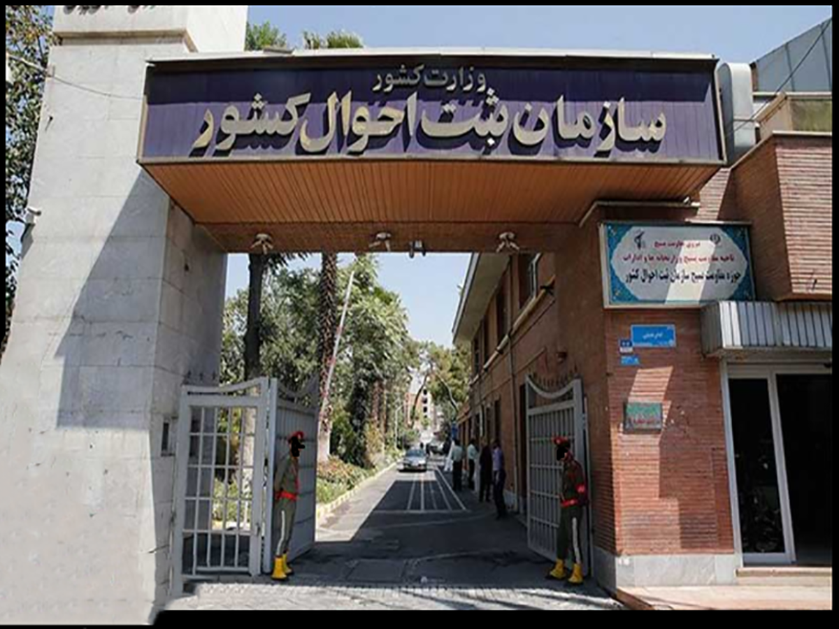 رئیس سازمان ثبت احوال کشور گفت: امکان ثبت و صدور مدرک ولادت، فوت و وضعیت تأهل به صورت غیرحضوری فراهم شد.