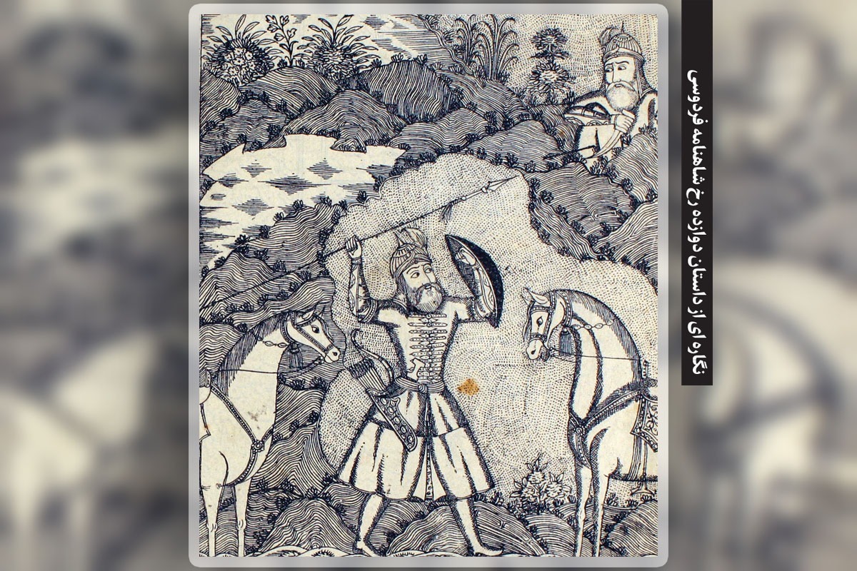 زبان فارسی، ترجمه و ادبیات کلاسیک، محورهای نشستی فرهنگی‌ادبی بود که در دانشگاه فردوسی مشهد برگزار شد.