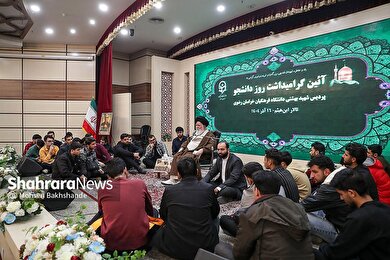 گزارش تصویری | دیدار آیت‌الله علم‌الهدی با دانشجویان و اساتید دانشگاه فرهنگیان مشهد به‌مناسبت «روز دانشجو» (۱۶ آذر ۱۴۰۴)