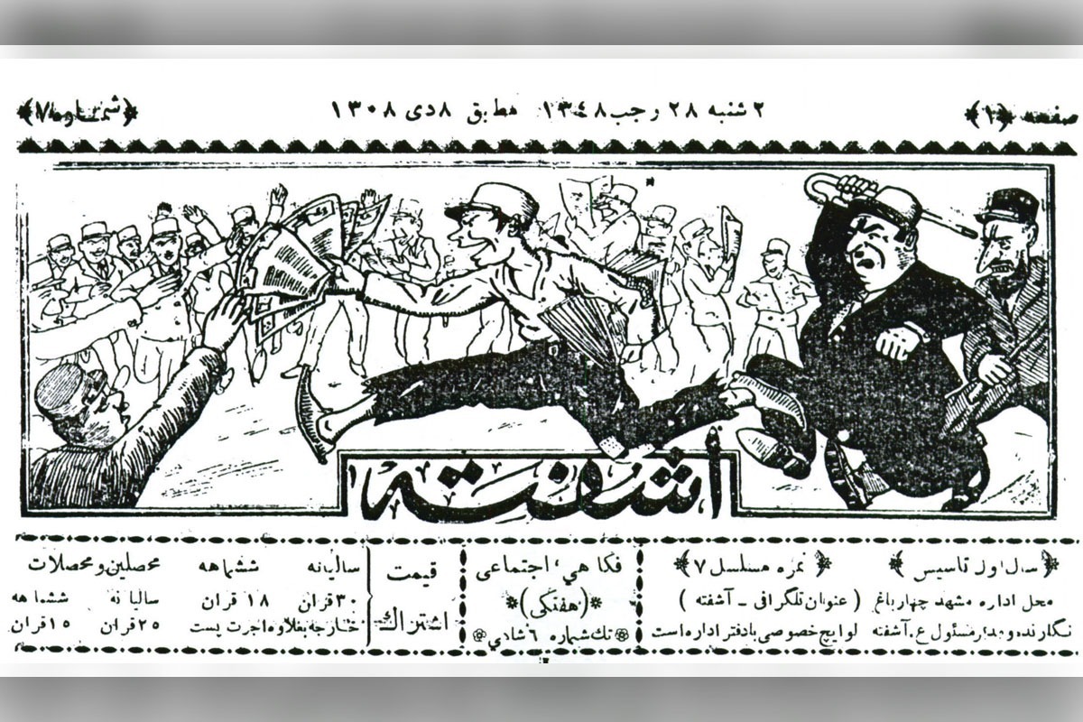 میرعمادالدین عصار علاوه بر عکاسی و انتشار مجله «آشفته»، در ابتدای عصر پهلوی نمایشنامه‌های زیادی نیز نوشته است.