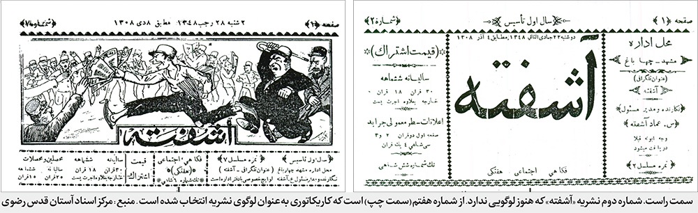 درباره میرعمادالدین عصار عکاس و نویسنده عصر پهلوی | «میر» جامعالاطراف درباره میرعمادالدین عصار عکاس و نویسنده عصر پهلوی | «میر» جامعالاطراف