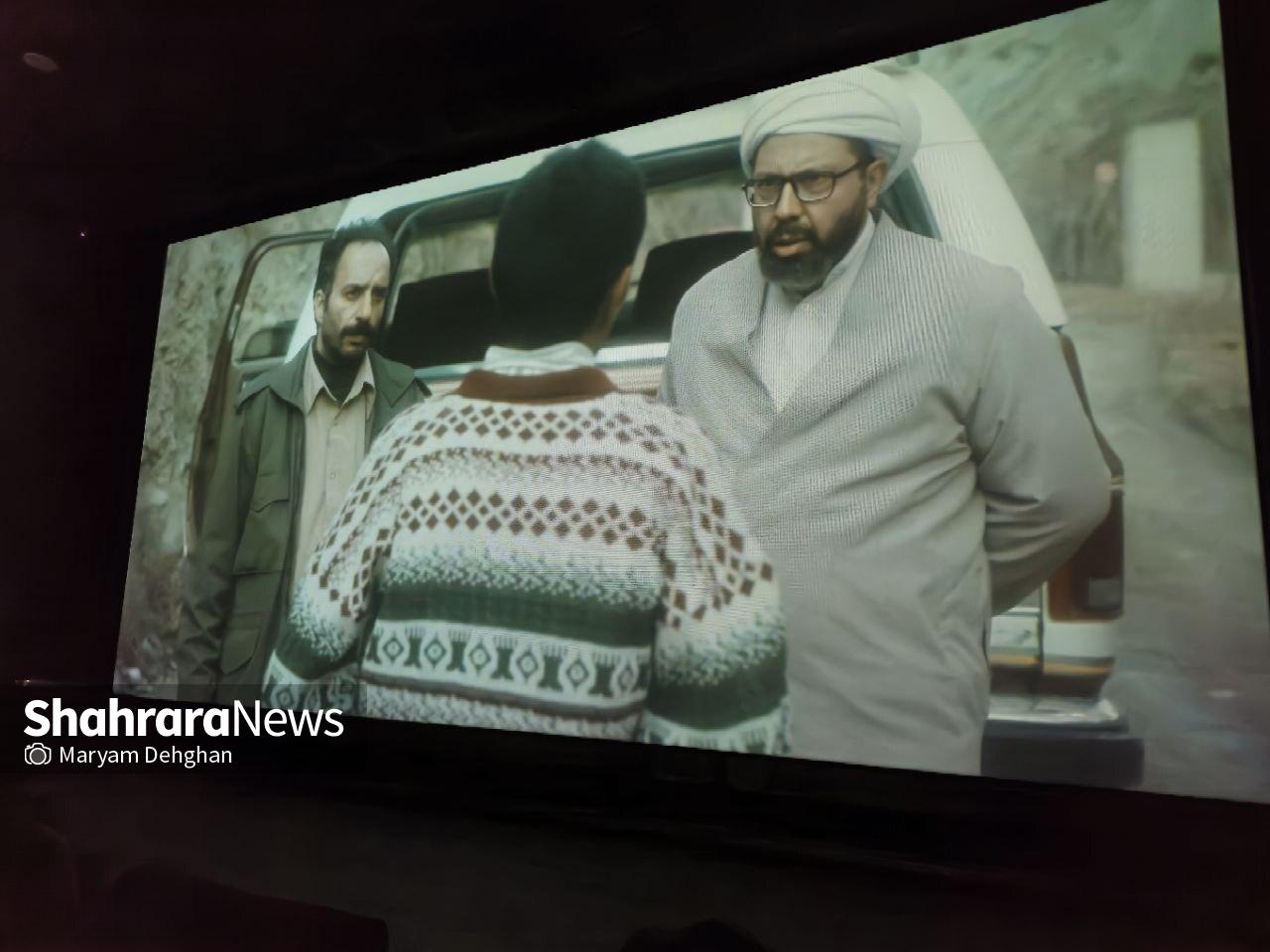 اکران چهار اثر برگزیده جشنواره فیلم تهران۱۴۰۴ برای نخستین بار در مشهد اکران چهار اثر برگزیده جشنواره فیلم تهران۱۴۰۴ برای نخستین بار در مشهد