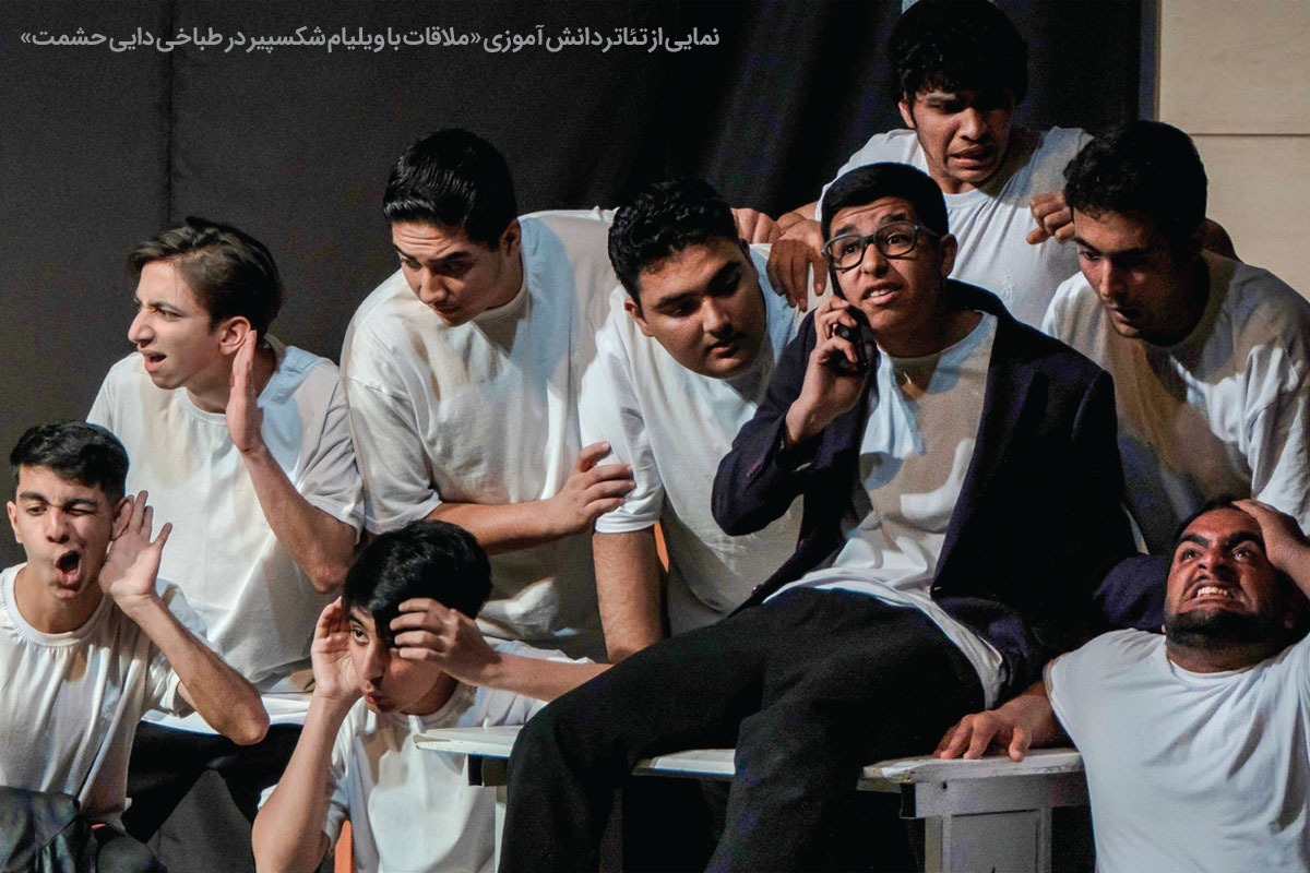 در گفت‌و‌گو با حسین ابراهیمی، کارگردان و مدرس تئاتر خراسان، ظرفیت‌های تئاتر دانش آموزی را بررسی کردیم.