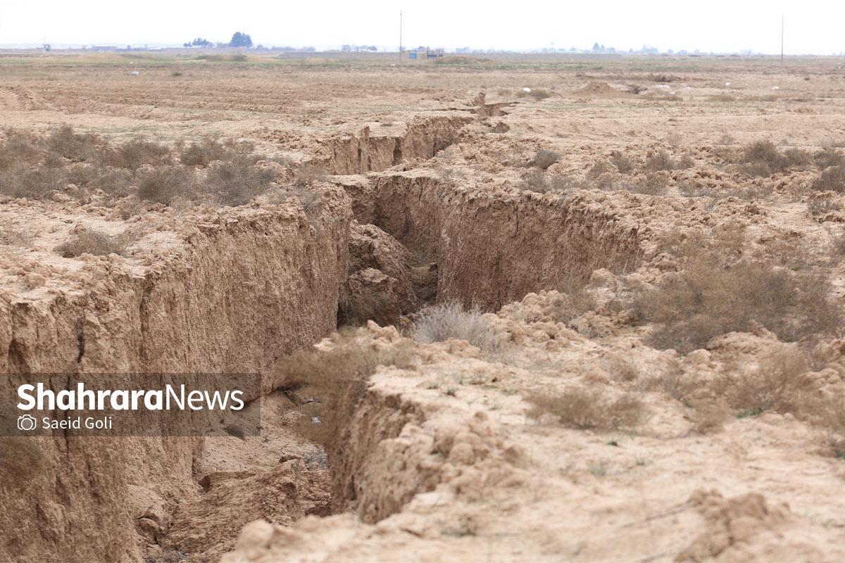 نیاز ۱۷ میلیاردی خراسان رضوی برای مطالعات فرونشست دشت‌های بحرانی