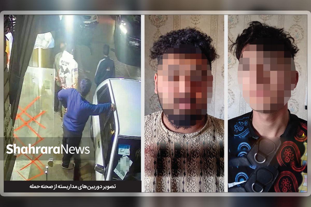 جمعه، شانزدهم آبان مرد جوانی در یکی از کوچه‌های منطقه بهمن با خودرو شاسی بلندش مشغول تردد بود که شش نفر با سه موتورسیکلت راهش را بستند و با چاقو و قمه به او آسیب رساندند.