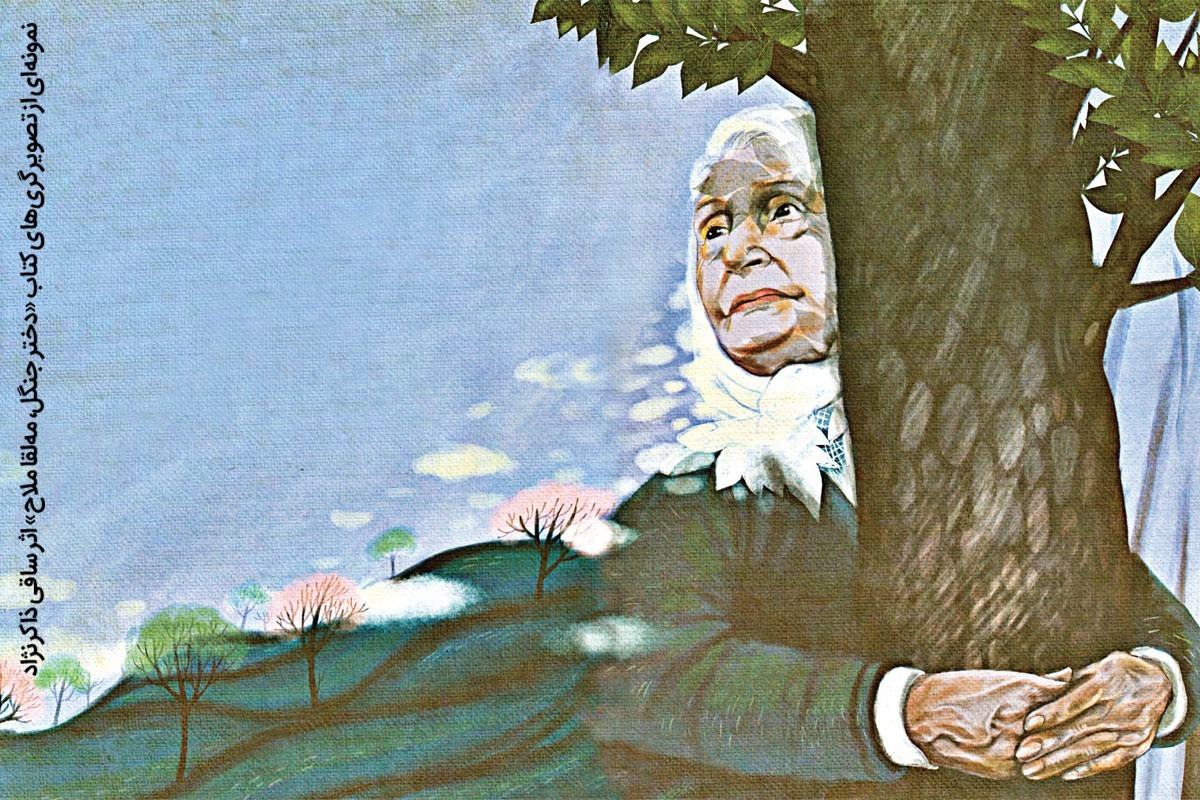 مه‌لقا ملاح زنی است که نامش با طبیعت، آموزش و مبارزه‌ای آرام، اما مداوم برای حفظ محیط زیست ایران گره خورده است.