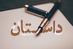 آموزش داستان نویسی | اثر انگشتان کاتبان (بخش دوم)