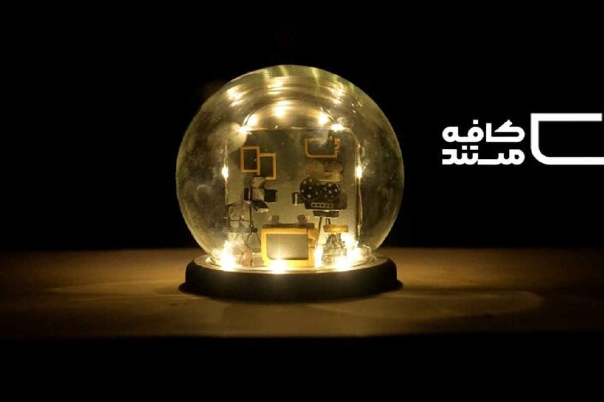 برنامه «کافه مستند» در ایام برگزاری نوزدهمین جشنواره «سینماحقیقت»، از شبکه افق پخش می‌شود.