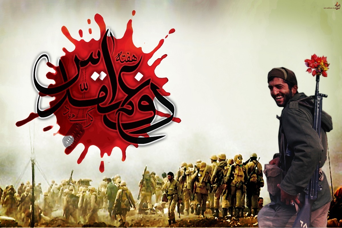 مدیرعامل ملی انقلاب اسلامی و دفاع مقدس، در نشست هم‌اندیشی با رؤسای انجمن‌های دوستی تأکید کرد: ما از هر طرح و رویداد بین‌المللی در حوزه دفاع مقدس استقبال می‌کنیم.