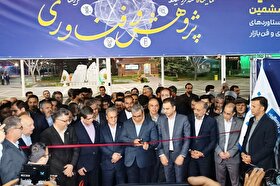 آغازبه‌کار بیست‌وششمین نمایشگاه هفته پژوهش و فناوری خراسان رضوی + فیلم (۱۸ آذر ۱۴۰۴)