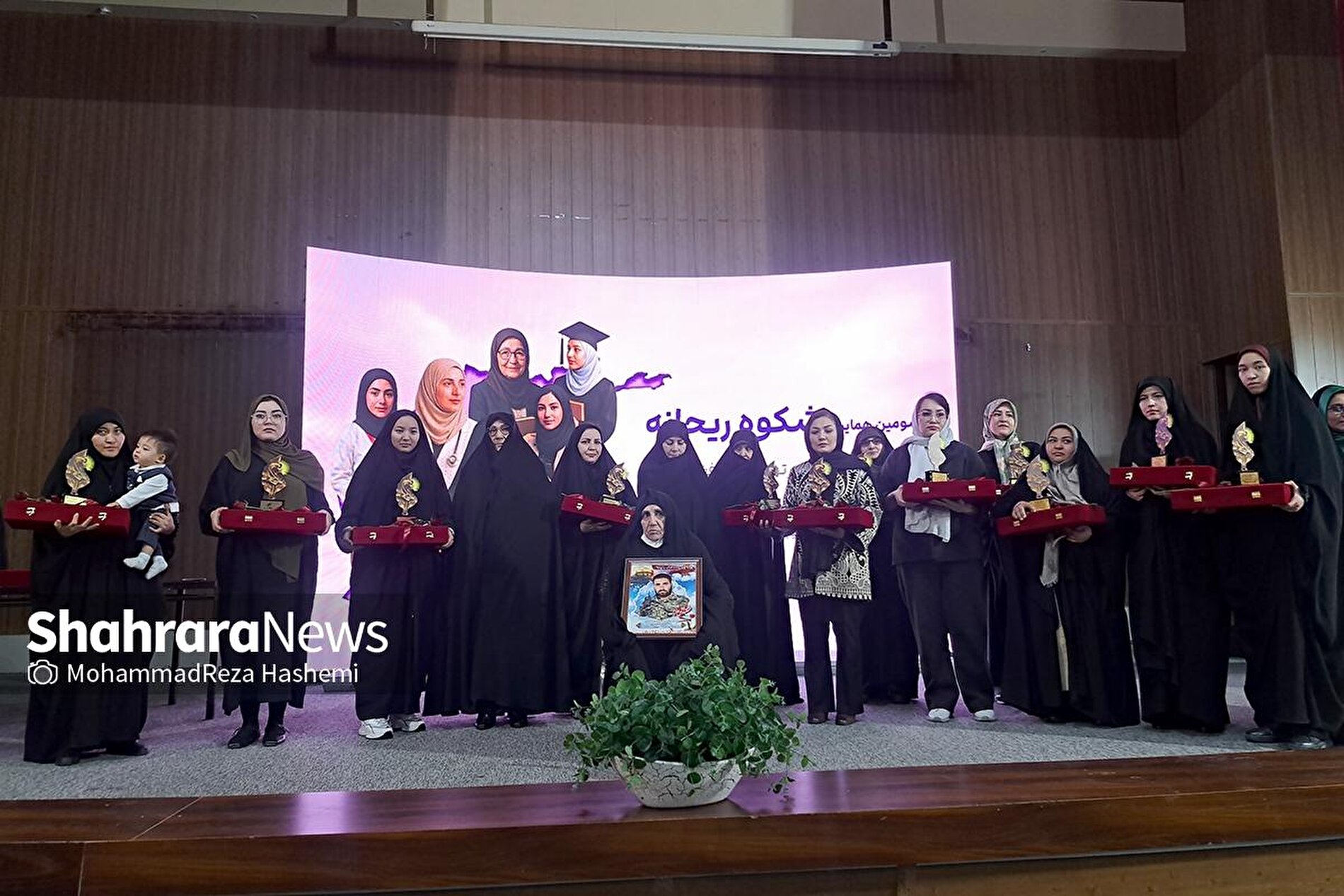 تقدیر از ۱۲ زن برتر افغانستانی، در سومین همایش «شکوه ریحانه» در مشهد