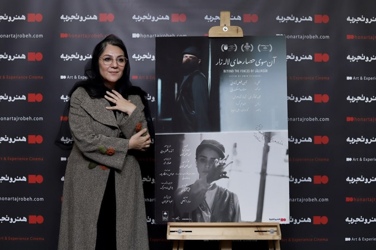 ستاره اسکندری، الهام کردا و صابر ابر در فیلمی متفاوت دور هم جمع شدند تا تجربه‌ تازه‌ای از سینما ارائه دهند.