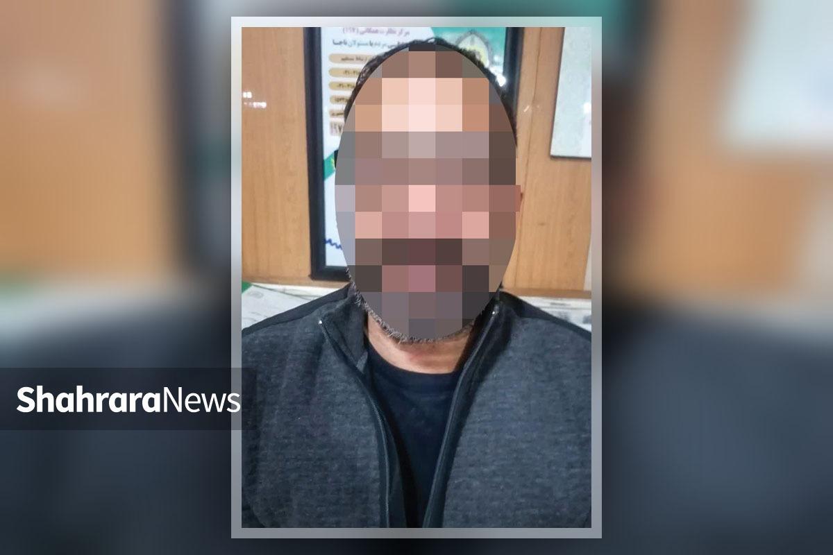 اواسط آبان ماه، پلیس مشهد در حالی موفق به دستگیری دو سارق منازل شهروندان مشهد شد که نفر سوم این باند گریخت. پیگیری این پرونده از سوی افسران کلانتری سناباد مشهد منجر به دستگیری سومین متهم این پرونده شد.