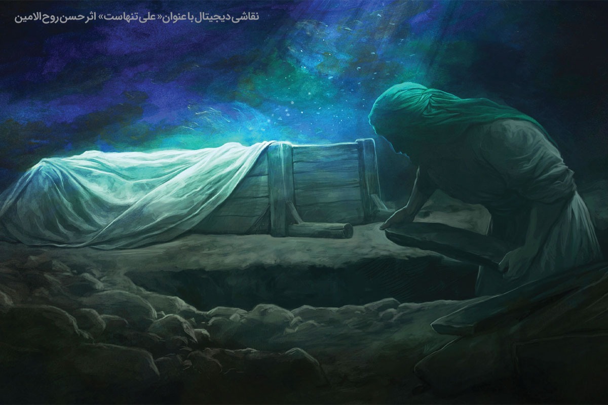 در میان انبوه کتاب‌هایی که زندگی حضرت فاطمه (س) را همیشه از دریچه تاریخ و با یک نگاه تحقیقی روایت کرده‌اند، جای خالی آثاری احساس می‌شود که این حقیقت بزرگ را در قالب قصه و داستان برای مخاطب بازگو کند.