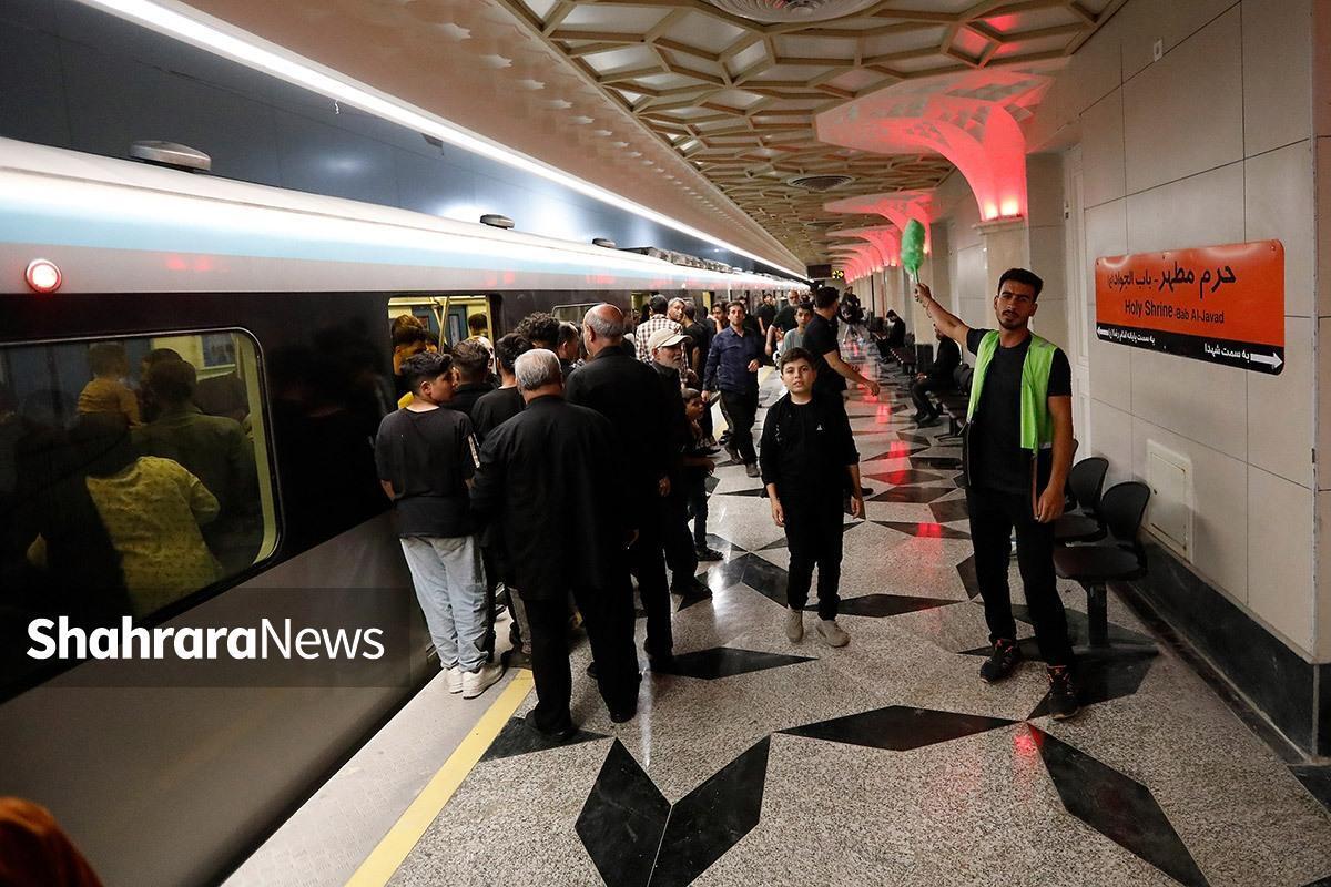 مترو مشهد فردا، ۳ آذر ۱۴۰۴ به مناسبت شهادت حضرت زهرا(س) رایگان است
