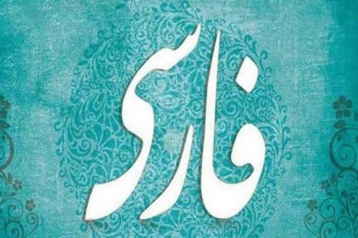 واژه‌های «توپک» به‌جای «اسکوپ» و «توپک‌زن» به جای «قاشق اسکوپ بستنی» مصوب شده‌اند.