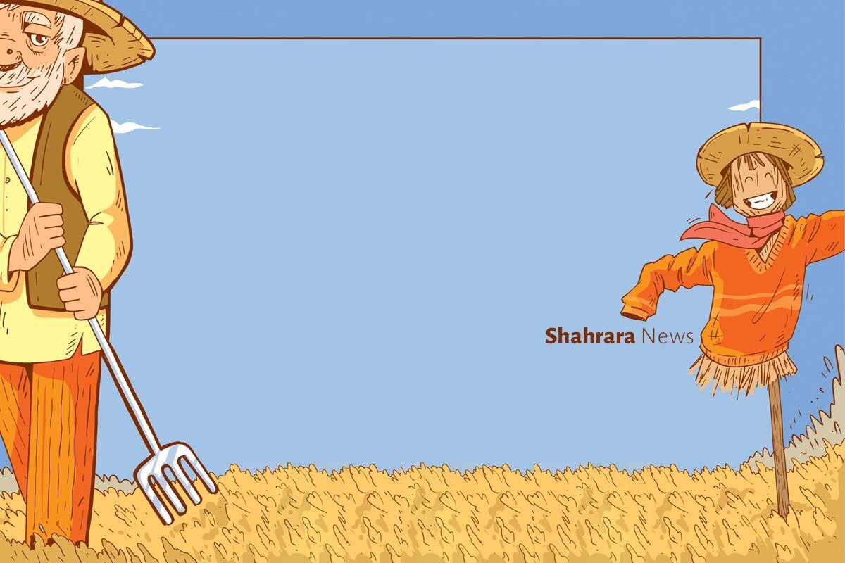 این شعر زیبا درباره‌ی یک مترسک مهربان است که وسط مزرعه می‌ایستد تا از دانه‌ها و خوشه‌های گندم نگهبانی کند.