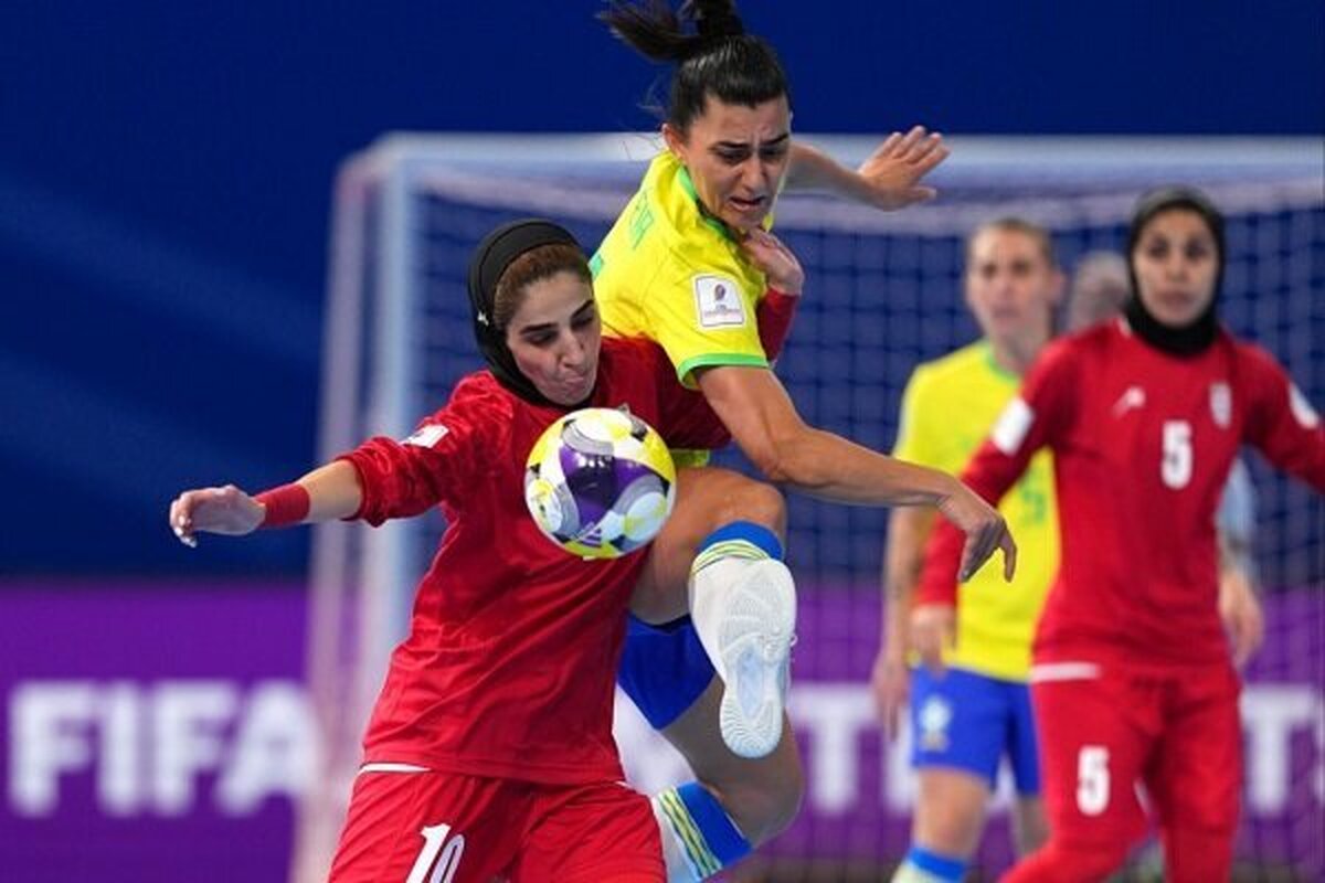 تیم ملی فوتسال زنان ایران در اولین مسابقه خود در جام جهانی مقابل برزیل شکست خورد.