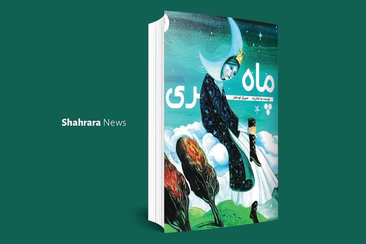 آیا آسمان هم از دست ما انسان‌ها بابت آلودگی‌هایی که به طبیعت وارد می‌کنیم ناراحت است‌؟