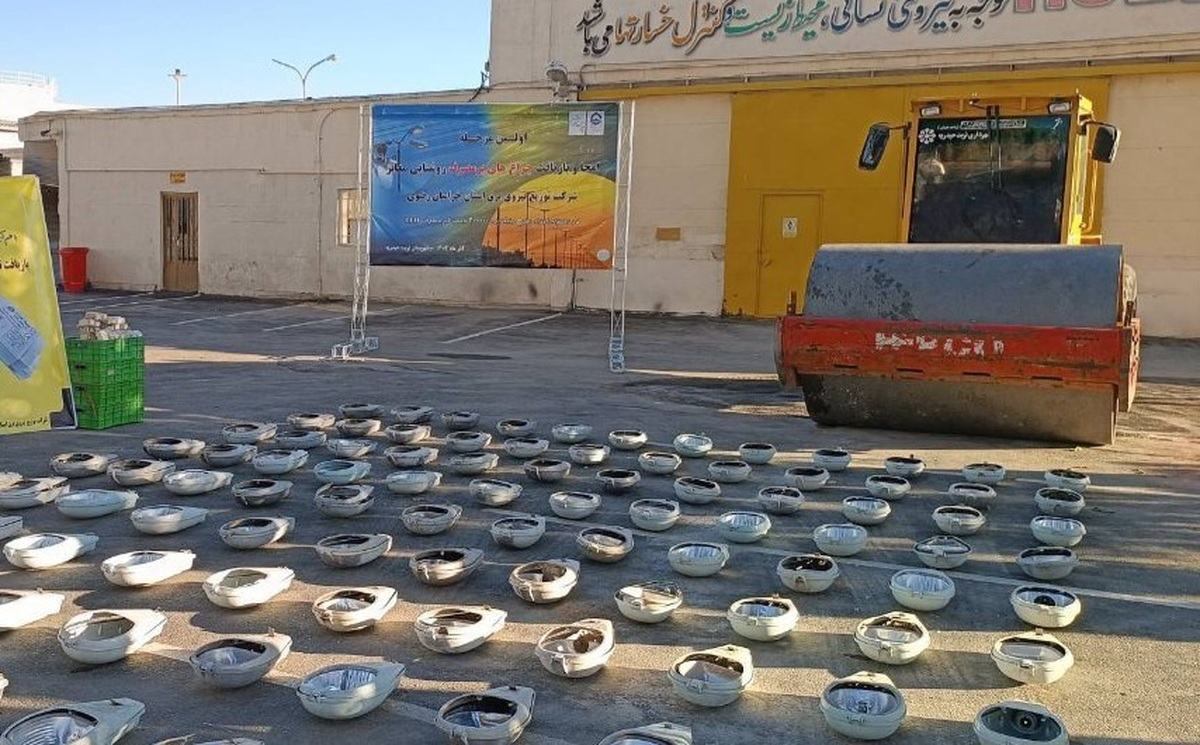 اولین مرحله امحا و بازیافت چراغ‌های پرمصرف روشنایی معابر شرکت توزیع نیروی برق خراسان رضوی، در راستای اجرای بزرگ‌ترین پروژه تعویض چراغ‌های پرمصرف روشنایی معابر کشور در استان، با حضور زنگنه نماینده مردم تربت‌حیدریه در مجلس شورای اسلامی، شجاعی فرماندار شهرستان، خدابنده مدیرعامل شرکت توزیع نیروی برق خراسان رضوی برگزار شد.