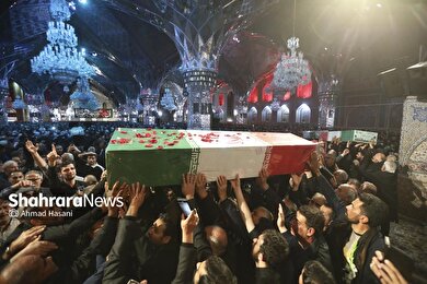 گزارش تصویری | آیین وداع با پیکر ۱۳ شهید گمنام در حرم مطهر رضوی