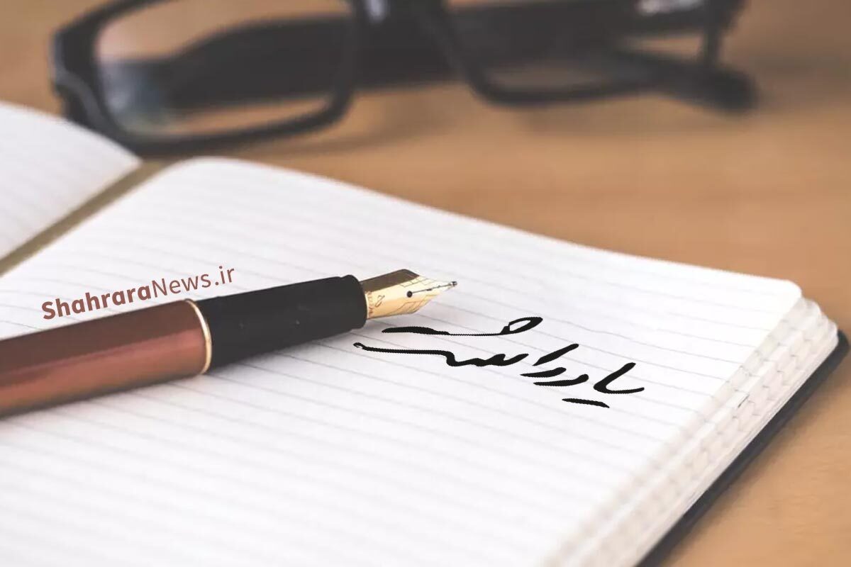 وسط چهل و پنج سالگی‌ام به چهل و پنج ساله‌ای آن سوی تاریخ، حدودا هزاروچهارصدسال قبل فکر می‌کنم، مردی که بعد از معراجش خدا سیبی پر شالش گذاشت و بعد آمد زمین سیب را نوش جان کرد و بعد همسر مهربان و جوان و باشکوهش باردار شد و طفل دختر بود.