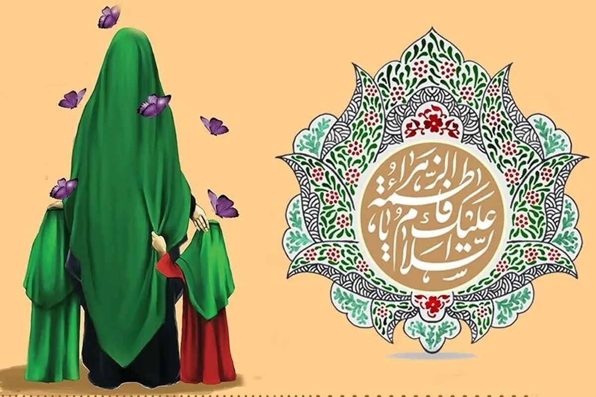 فضایل و مقامات حضرت فاطمه زهرا (س) برای الگوگیری و ایجاد سبک زندگی مناسب و سالم، توصیه شده است و تأمل در این فضایل و مقامات کمک می‌کند زیست مؤمنانه خود را به سمت این قله متعالی و الگوی برجسته قرار دهیم.