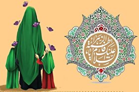 ۲۵ خصلت حضرت فاطمه زهرا (س) که باید بدانیم